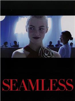 Seamless观看