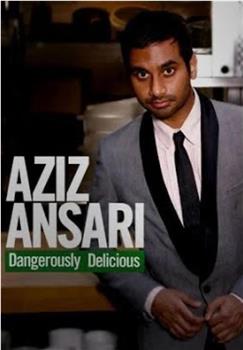 Aziz Ansari: Dangerously Delicious观看