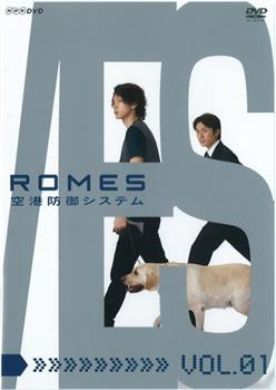 ROMES机场防御系统观看