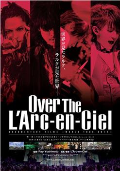 Over The L'Arc-en-Ciel观看