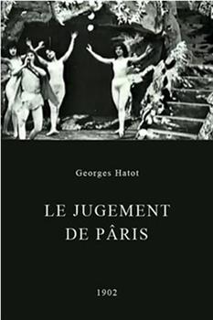 Le jugement de Pâris观看