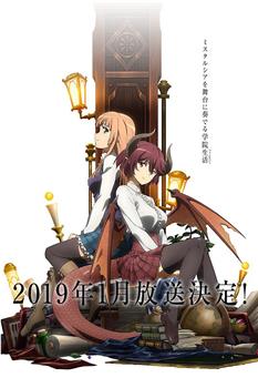 巴哈姆特之怒 Manaria Friends观看