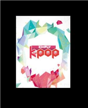 Arirang TV Simply Kpop观看