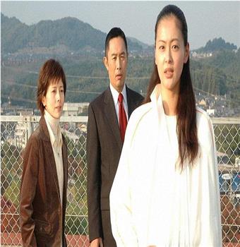 新科捜研之女2008特别篇观看