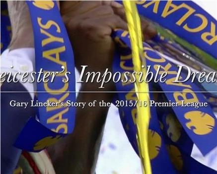 Leicester’s Impossible Dream观看