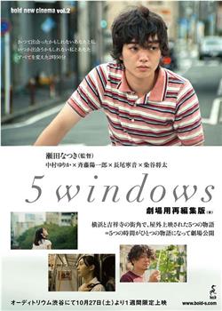 5 windows劇場用再編集ver.观看