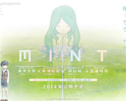 MINT观看