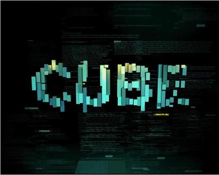 Cube观看