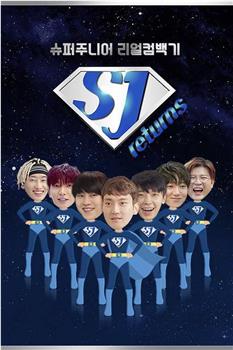 SJ Returns观看