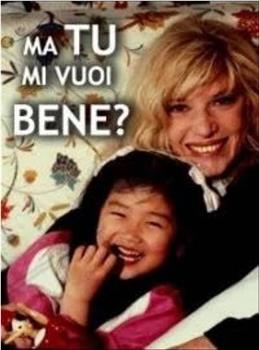 Ma tu mi vuoi bene?观看