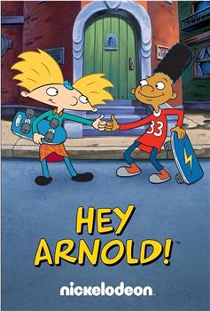 Hey Arnold!观看