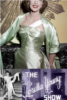 The New Loretta Young Show观看