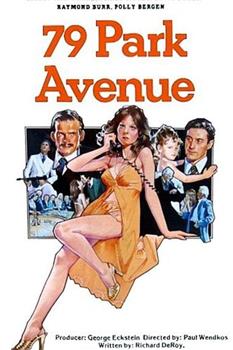 Harold Robbins' 79 Park Avenue观看