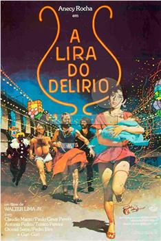 A Lira do Delírio观看