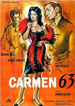 Carmen di Trastevere观看