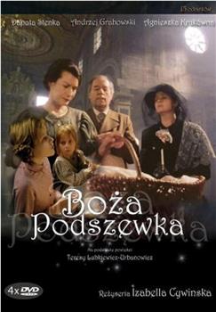 Boza podszewka观看