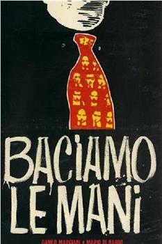 Baciamo le mani观看