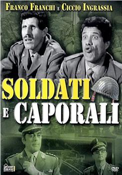 Soldati e caporali观看