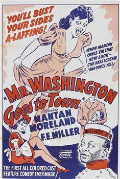 Mr. Washington Goes to Town观看