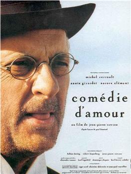 Comédie d'amour观看