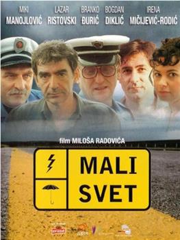 Mali svet观看