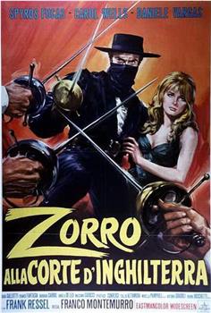 Zorro alla corte d'Inghilterra观看