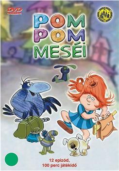 Pom Pom meséi观看