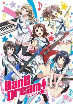 BanG Dream! OVA观看