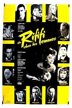 Du rififi chez les femmes观看