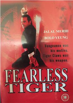 Fearless Tiger观看