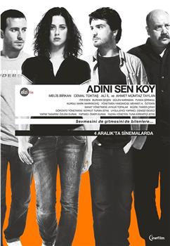 Adini sen koy观看