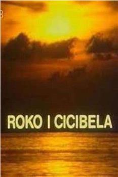 Roko i Cicibela观看