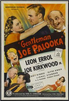 Gentleman Joe Palooka观看