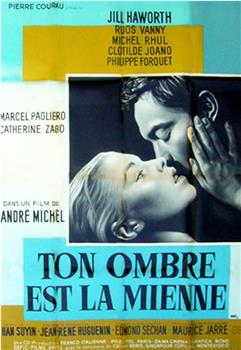 Ton ombre est la mienne观看