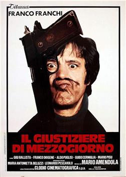 Il giustiziere di mezzogiorno观看