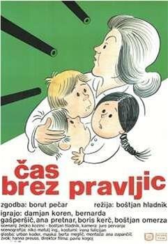 Cas bez pravljic观看