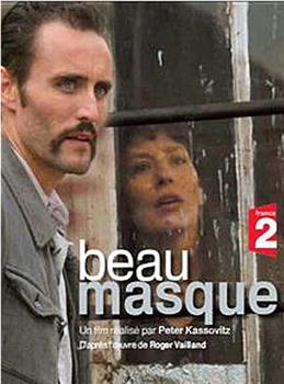 Beau masque观看