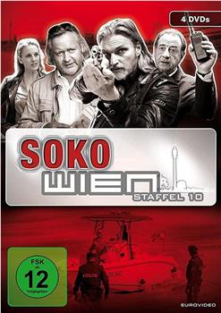 SOKO Donau观看