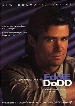 Eddie Dodd观看