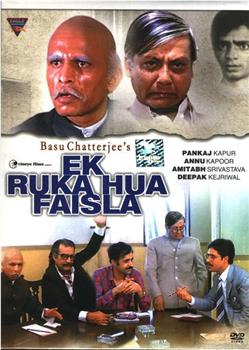 Ek Ruka Hua Faisla观看