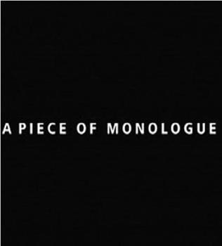 A Piece of Monologue观看