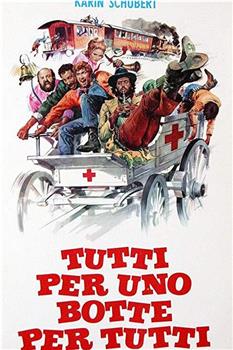 Tutti per uno... botte per tutti观看