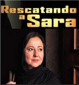 Rescatando a Sara观看