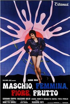 Maschio, femmina, fiore, frutto观看