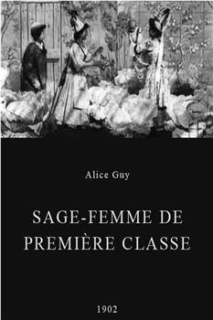 Sage-femme de première classe观看