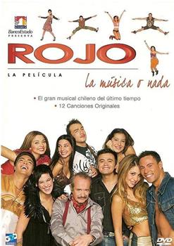 Rojo, la película观看