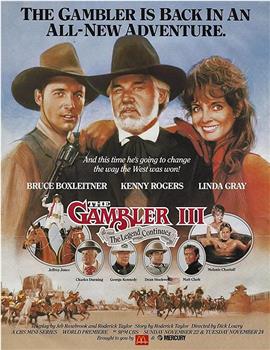 Kenny Rogers as The Gambler, Part III: The Legend Continues观看