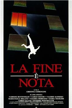 La fine è nota观看