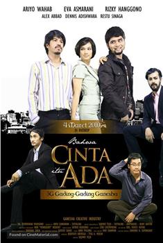 Bahwa cinta itu ada观看