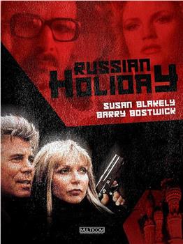 Russian Holiday观看